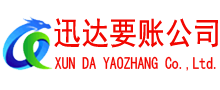 庐阳讨账公司
